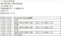 於 2022年4月25日 (一) 09:31 版本的縮圖