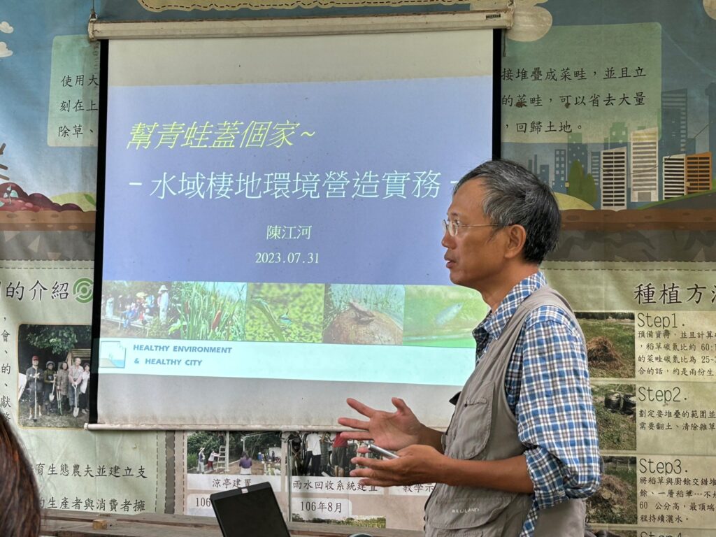 水質淨化蓄水灌溉景觀生態工程水路規劃